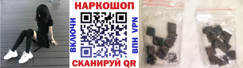 Наркота Киров КЕТАМИН  Галлюциногенные грибы  Мефедрон  МЕТАДОН  Кокаин  ГАШИШ 