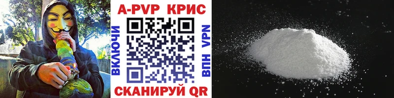 APVP крисы CK  Киров 