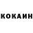 ГЕРОИН хмурый Sergey Koryshev