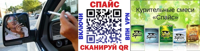 hydra маркетплейс  Киров  БУТИРАТ бутандиол 