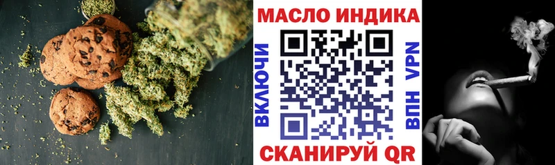 Еда ТГК конопля  сколько стоит  Киров 