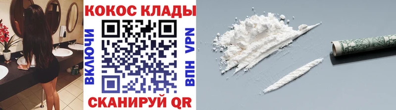 где купить наркоту  Киров  Cocaine Колумбийский 