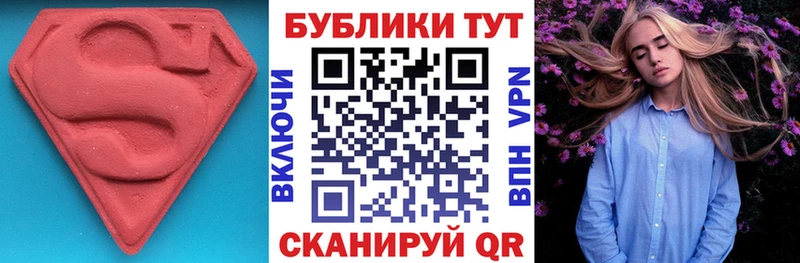 магазин  наркотиков  Киров  МЕГА рабочий сайт  ЭКСТАЗИ Дубай 