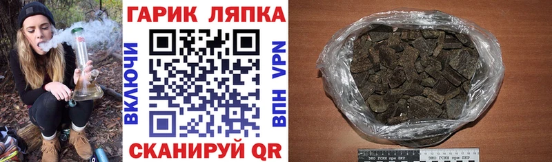 Гашиш Cannabis  хочу наркоту  Киров 