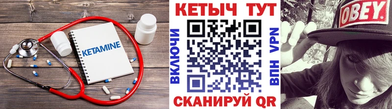 ссылка на мегу сайт  Киров  КЕТАМИН ketamine  купить  сайты 