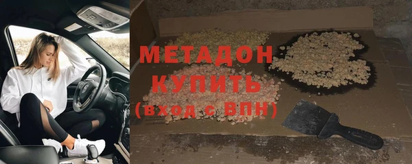 соль курить ск Волоколамск