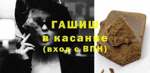 кокаин премиум Володарск