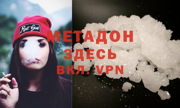 МДМА Верхнеуральск