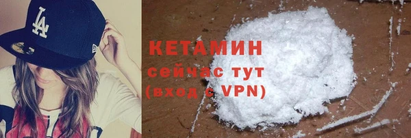кокаин премиум Володарск