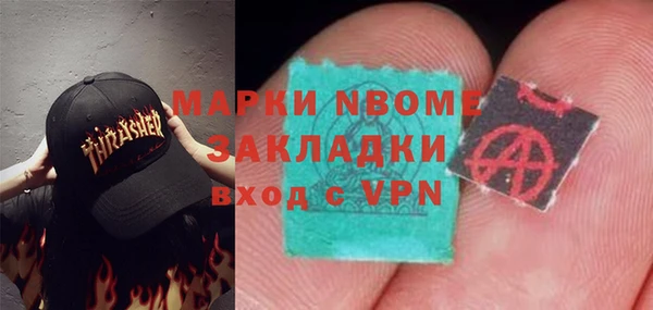 кокаин премиум Володарск