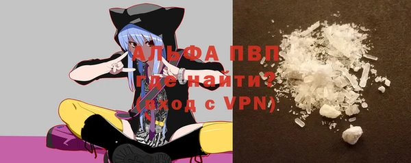 кокаин премиум Володарск