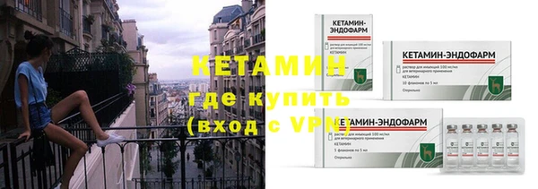 меф VHQ Волосово
