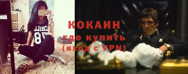 меф VHQ Волосово