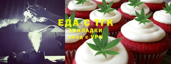 соль курить ск Волоколамск