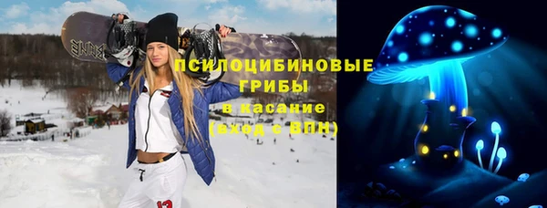 соль курить ск Волоколамск