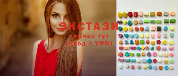 соль курить ск Волоколамск