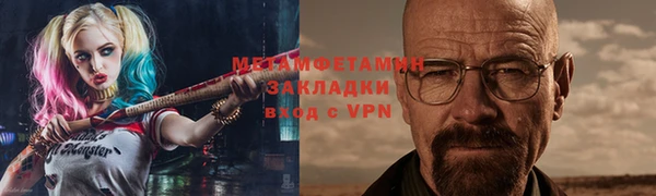 кокаин премиум Володарск