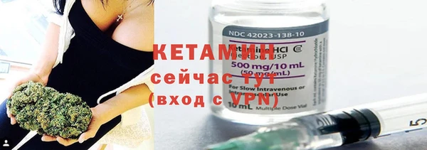 соль курить ск Волоколамск