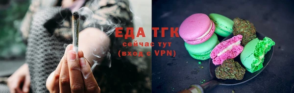 соль курить ск Волоколамск