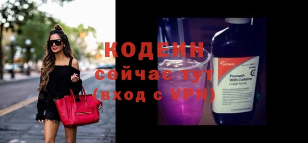 меф VHQ Волосово