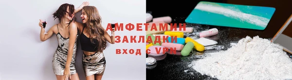 соль курить ск Волоколамск