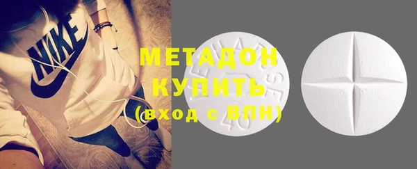 соль курить ск Волоколамск