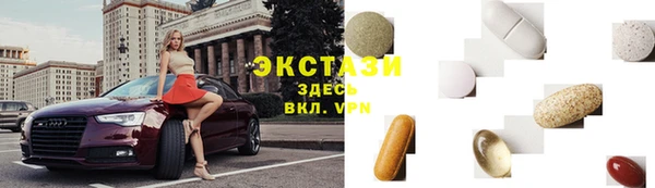 соль курить ск Волоколамск