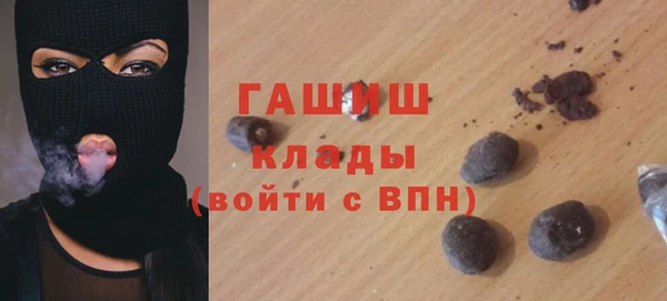 кокаин премиум Володарск
