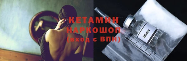кокаин премиум Володарск