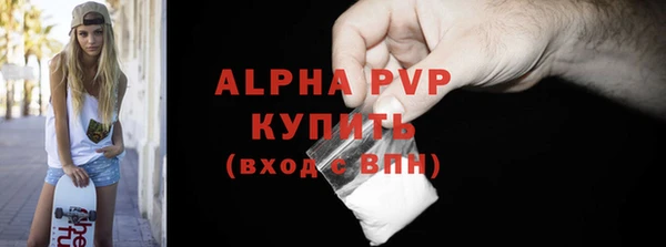 кокаин премиум Володарск