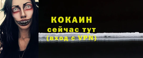 соль курить ск Волоколамск