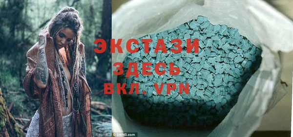 соль курить ск Волоколамск