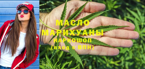 кокаин премиум Володарск