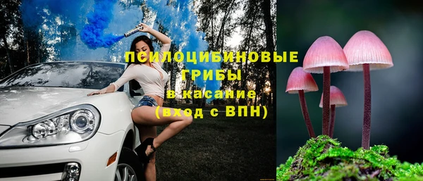 соль курить ск Волоколамск