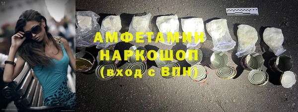 кокаин премиум Володарск