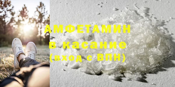 соль курить ск Волоколамск