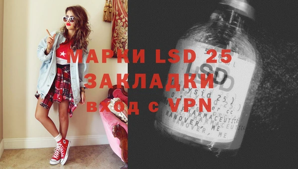 соль курить ск Волоколамск