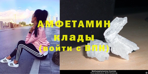 меф VHQ Волосово