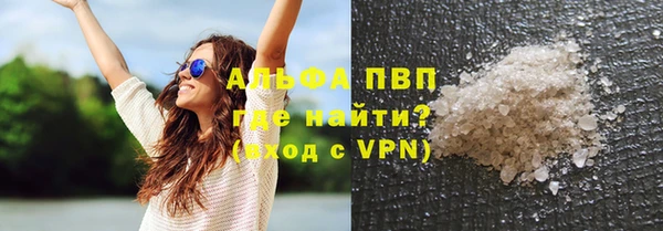 меф VHQ Волосово