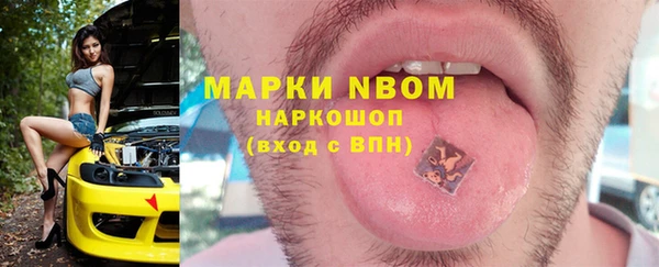 кокаин премиум Володарск