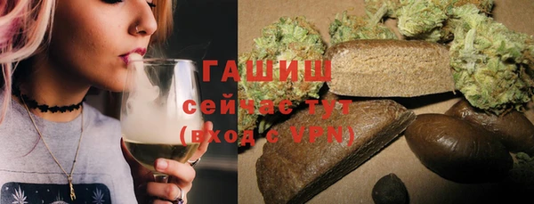 меф VHQ Волосово