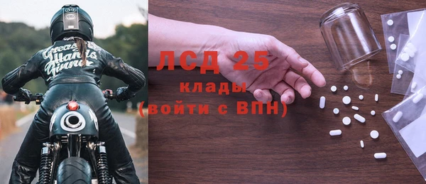 меф VHQ Волосово