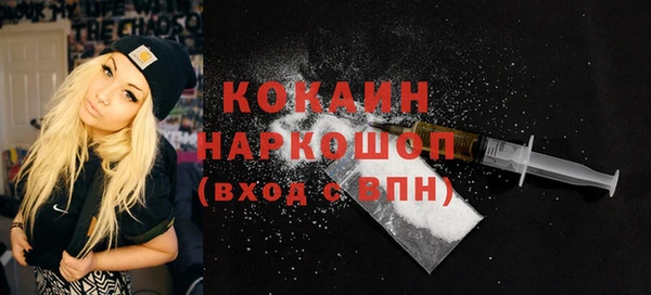 меф VHQ Волосово