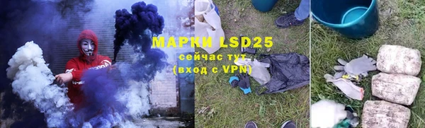 меф VHQ Волосово