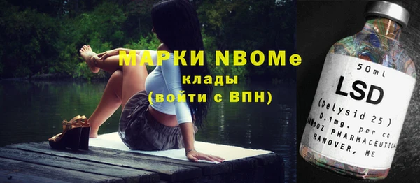 соль курить ск Волоколамск