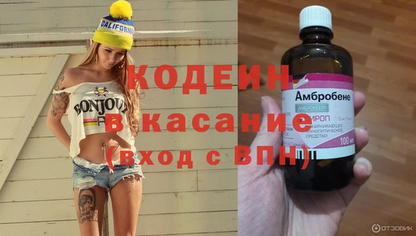 меф VHQ Волосово