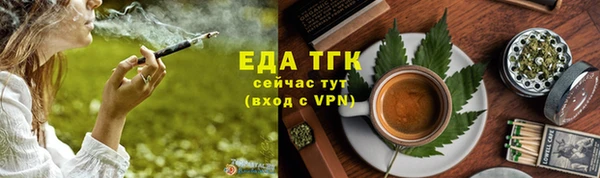 кокаин премиум Володарск