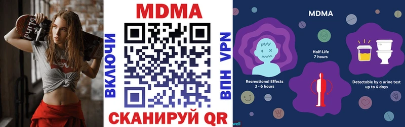 OMG ССЫЛКА  Киров  MDMA VHQ 