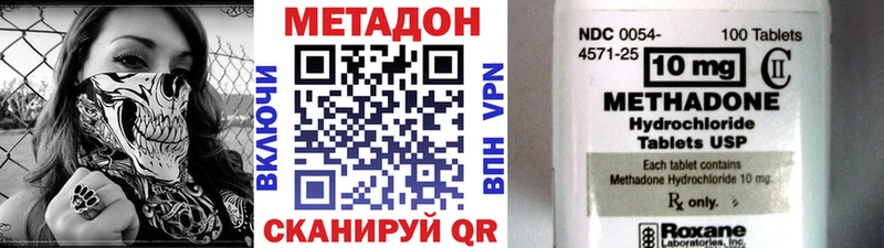 МЕТАДОН VHQ  KRAKEN ONION  Киров 