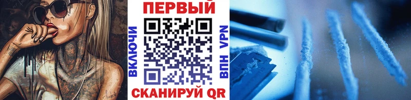 купить закладку  Киров  Метамфетамин Декстрометамфетамин 99.9% 